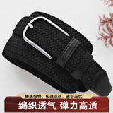 七匹狼男士帆布皮带编织免打孔高弹力针扣裤腰带军训休闲黑生日礼物