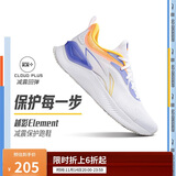 李宁越影 ELEMENT丨跑步鞋男网面透气秋冬季减震轻盈运动鞋ARHT047