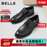 百丽商务皮鞋男牛皮革通勤正装皮鞋婚鞋A0558CM1 黑色2 40