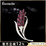 Eternelle法国永恒气质麦穗胸饰女高档大衣配饰品别针扣胸针礼物 热恋红