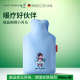 HUGO FROSCH德国暖蛙热水袋注水款PVC材质暖水袋 舒心系列 河马 1.8L 4008