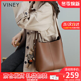 viney水桶包包女包牛皮腋下包大容量斜挎包生日礼物送女友老婆 【焦糖】高级感实用轻奢通勤单肩托特包