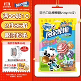 阿尔卑斯 棒棒糖混合口味200g(20支)  休闲零食 儿童水果硬糖万圣节礼物