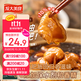 龙大美食老卤肥肠200g 精品无油 高端卤味肥肠 火锅食材预制菜猪大肠生鲜