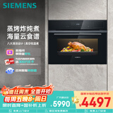 西门子（SIEMENS）【五合一】黑魔方58L蒸烤一体机嵌入式真空煮家用微蒸烤一体机系列CS0T5MAB2W同款CS2R5E5W2W
