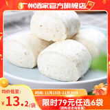 广州酒家利口福早餐食品广式面点 手抓饼包子饺子烧麦虾饺馒头 半成品生鲜食材 全麦椰汁馒头400g（12个装）