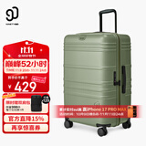 90分摩登行李箱24英寸旅行箱新款时尚登机密码拉杆静音行李箱格林绿