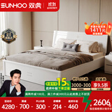 双虎板式床高箱储物收纳床现代简约家具床次卧双人床15BJ1 1.8米高箱床+5cm纤维棕垫