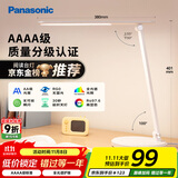 松下（Panasonic）台灯AAAA质量分级近视防控儿童卧室宿舍书桌学生护眼灯致岚升级