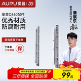 奥普（AUPU）【加厚材质】浴霸集成安装普通吊顶家用转换框300*300/300*600 奥普360系列大板石膏板配件