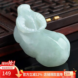 曼丽翠翡翠生肖牛吊坠项链立体十二生肖玉坠男女款附证书