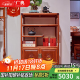 广典 红木家具缅甸花梨（学名：大果紫檀）中式实木茶水柜储物柜餐边柜收纳组合柜 茶叶柜 茶水柜 新中式茶水柜
