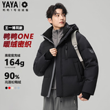 鸭鸭（YAYA）王一博同款羽绒服男士短款2025年冬季新款青少年休闲防寒保暖外套 1号黑色 L