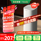 Tenda腾达路由器全屋覆盖WiFi7子母路由器【疾速BE3600+】Mesh分布式组网无线千兆穿墙王【单支装】