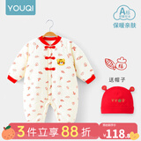优奇婴儿冬季连体衣宝宝过年拜年衣服新生儿满月服秋冬新款保暖衣 【福禄吉祥】+帽子 73cm