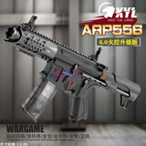 高恩小月亮arp556玩具枪火控水电动软弹儿童突击步抢wargam成人发射器 小月亮ARP556高配(11v)-短款