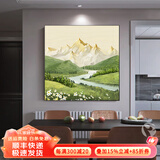 墨派（Mopai）餐厅装饰画手绘油画美式花卉高端客厅肌理挂画正方形壁画免打孔 日照金山 70*70cm手绘油画