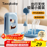 taoqibaby奶瓶刷收纳盒杯刷餐具刷沥水架旅行户外便携6合1食品级材质