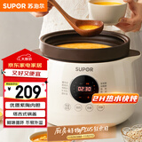 苏泊尔（SUPOR）电炖锅电炖盅 电砂锅 煲汤炖汤锅燕窝炖盅 煮粥神器 电煮锅煲粥熬粥专用锅 家用DG40YC851多功能锅