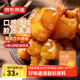 京东京造卤香牛蹄筋180g高蛋白零食卤牛肉筋头巴脑 牛肉筋