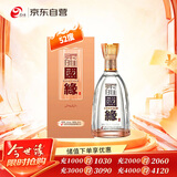 今世缘 柔雅国缘 柔雅型白酒 52度 500ml*1瓶 单瓶装 婚庆喜宴 送礼