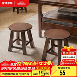 家逸实木凳子家用矮凳新中式创意茶几凳客厅换鞋凳简约小板凳垫脚凳