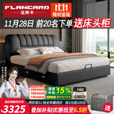 法岚卡（FLANCARD）国家补贴主卧大床双人床2米2.2米大床真皮1.8米x2米储物皮艺婚床 真皮床+22cm乳胶床垫【软硬适中】 【4】2x2.2米标准床(无储物)