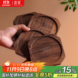 雅集茶杯垫功夫实木茶垫茶杯托垫子家用办公胡桃木杯垫2只装
