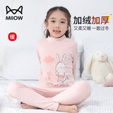 猫人儿童保暖内衣女童加绒加厚大童中高领秋衣秋裤套装 花朵小兔 160