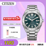 西铁城（CITIZEN）手表男日韩表Eco-Drive光动能钢带商务送礼物男友BM7630-80X