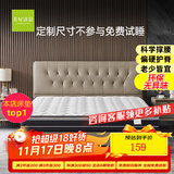 美好清晨SM001护脊之星杜邦棉天然乳胶护脊偏硬席梦思独立弹簧环保床垫 定制尺寸请咨询客服购买