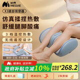 妙界X3腿部按摩仪足部按摩器自动揉捏热敷小腿手臂肌肉放松足疗机美腿仪送长辈实用生日礼物男女