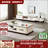全友家居现代简约岩板茶几伸缩电视机柜子组合客厅抽屉式收纳储物家具 爵士白|石材|茶几+伸缩电视柜