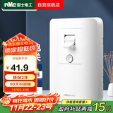 NVC雷士电工 漏电保护开关  86型大功率开关 家用漏保开关32A