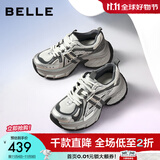 百丽（Belle）张凌赫同款蓝鲸老爹鞋女2025秋新款商场款休闲鞋D2K1DCM5预售 银色【25年秋冬新色】 38