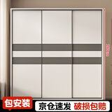 柏麗韋幚【包安装】衣柜卧室家用木质厚实衣橱简易推拉门大衣柜 【三门】160厘米主柜