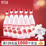 好天好饮（GOODDAY）气泡酒 360ml*6瓶 5度 石榴味 韩国进口