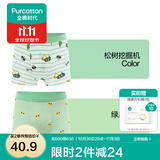 全棉时代儿童内裤纯棉男童内衣裤中小孩童内裤不夹pp打底裤宝宝无荧光 【男童平角】挖掘机+绿底小车 2条 150