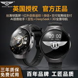 宾利伯爵智能手表男士2025新款运动防水穿戴监控独立通话款测心率血糖血脂血氧跑步手环 官方正品 英国百年品牌
