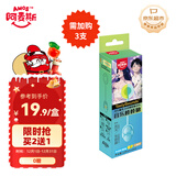 阿麦斯（amos） 音乐棒棒糖 12g/支 儿童礼物 海盐柠檬味无糖糖果 休闲零食 喜糖