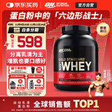 ON金标乳清蛋白粉5磅 咖啡味 美国进口 分离乳清为主 运动健身塑型
