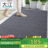 大江地毯入户门地垫门外室外脚垫进户门垫门口入户地垫防滑120x180cm