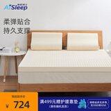 睡眠博士（AiSleep）泰国天然乳胶床垫宿舍单人学生床垫93%乳胶90x200x5cm
