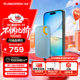 闪迪（SanDisk）1TB Nvme移动固态硬盘（PSSD）E61至尊极速卓越版海天蓝SSD 读速1050MB/s 手机直连笔记本外接