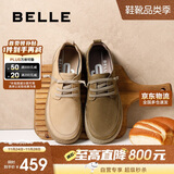 百丽复古工装鞋男25春牛皮软底休闲皮鞋A1857AM5 杏色 40