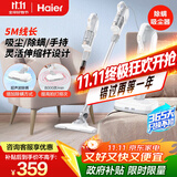 海尔（Haier）吸尘器推杆手持除螨三合一有线大功率大吸力家用有线HZC-P3025W升级