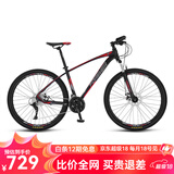 永久（FOREVER） 自行车男女27.5寸铝合金山地车变速公路车学生成人单车减震赛车 27速-黑红色【线碟】 推荐款