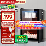 志高消毒柜家用立式消毒碗柜小型免沥水商用家用家庭碗筷柜单门双门大容量 98型单门  臭氧+红外线+沥水盘 免沥水