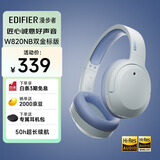 漫步者（EDIFIER）W820NB双金标版 头戴式主动降噪蓝牙耳机 手机电脑笔记本耳机 湖光蓝