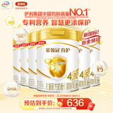 伊利金领冠【全面营养】儿童配方奶粉4段(3-6岁)900g*6整箱装
